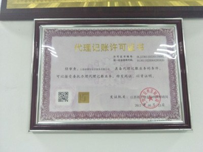 專業(yè)代辦公司注冊服務(wù)——省時省心，高效便捷