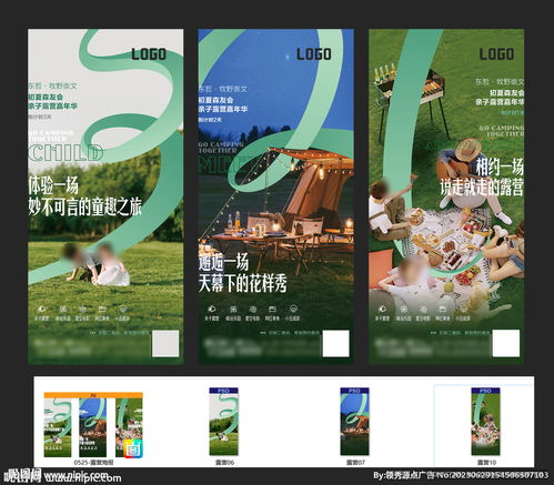 露營設(shè)計圖與室內(nèi)廣告設(shè)計的專業(yè)代理代辦服務(wù)